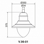 Светильник V90
